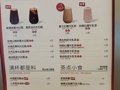 -AunteaCare姨妈热饮(琶洲店)