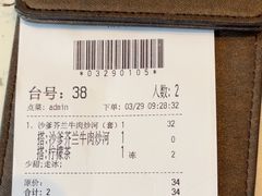 -新宝餐厅(流塘店)