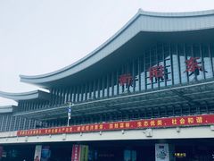 -衡阳东站