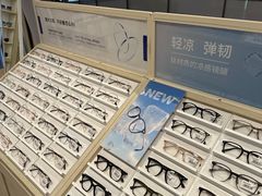 -AOJO眼镜(南翔印象城MEGA店)