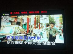 -K+PARTY连锁KTV(盈锋广场店)