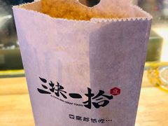 -三块一拾(南亚风情第壹城店)