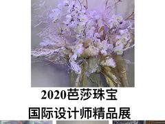 -上海宝龙美术馆