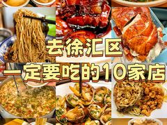 -忆家一宴(大木桥路旗舰店)