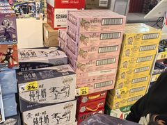 -鹏欣水游城