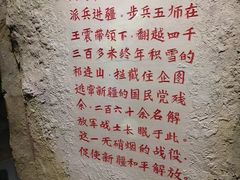 -三五九旅屯垦纪念馆