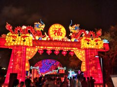 -万绿园