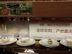 -争鲜回转寿司(浦东三钢里PLUS店)