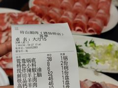 -将台涮肉(酒仙桥店)