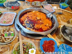-周记全牛油火锅