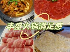 -邵汇大虾火锅(鲁迅路店)