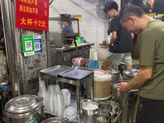 -贤兴甜汤