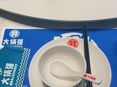 -大锅强·蒸海鲜青岛菜(金沙滩店)