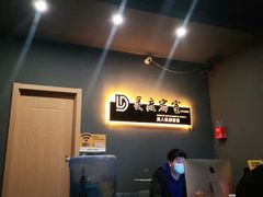 -灵度密室(大兴龙湖时代天街店)