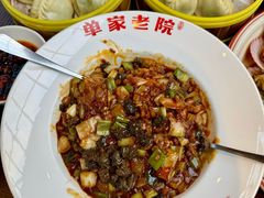 -单家老院·院子里的青岛菜(沙子口店)