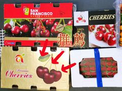 -沈阳市八家子水果批发市场