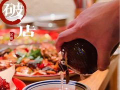 -破三川·新川菜(静安大融城店)