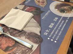 -清真餐厅·回乡麦客