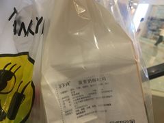 -爸爸糖吐司面包(大连高新锦辉商场店)