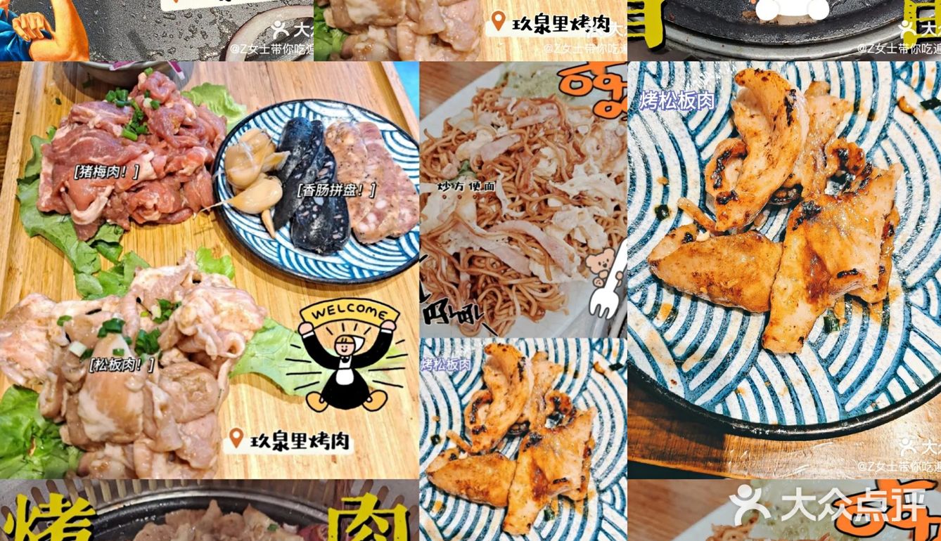 苏州吃喝玩乐/学士街个人很爱的餐厅推荐[胜利][胜利][胜利]