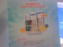 -JUJU cosmetics