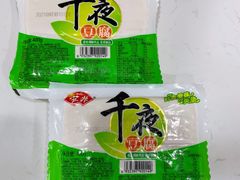 -物美大卖场(玉蜓桥店)
