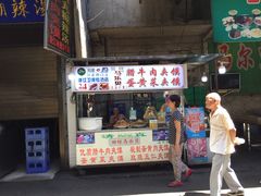 门面-清真马乐贝腊牛肉蛋黄菜夹馍(马蓉洒金桥店)