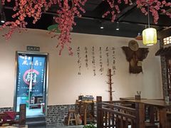 大堂-风波莊·武侠主题餐厅(海州万达广场店)