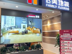 -红星美凯龙北京至尊MALL(东四环中路店)