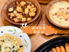 -萨莉亚意式餐厅(南京环亚凯瑟琳广场店)