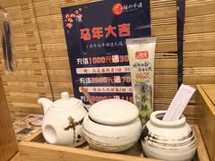 -樱の千渡日式料理·铁板烧•烧鸟(金盛田广场店)