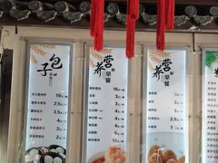-便宜坊烤鸭店(贵园里店)