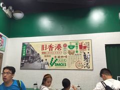 -孖记茶档·热腾茶餐(荔湾领展广场店)