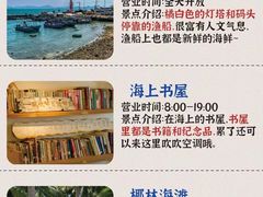 -三亚西岛海洋文化旅游区