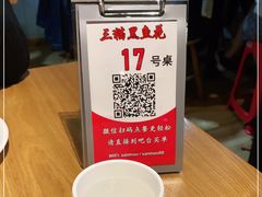 -三猫黑鱼花(南大店)