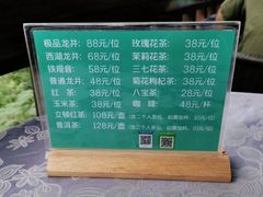 -九曜山