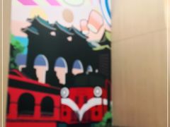 -永和大王(长寿路店)