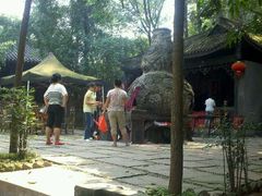 仙葫？-成都老君山