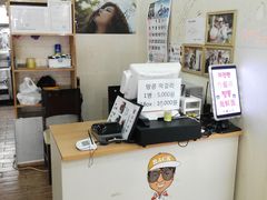 -牛岛王子面馆