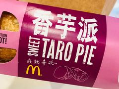 -麦当劳(民盈·国贸城店)