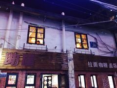 -助屋(厦大店)