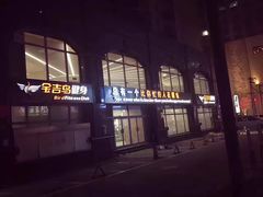 -金吉鸟健身游泳
