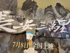 -万达广场(济南魏家庄店)
