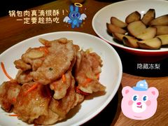 -金掌勺锅包肉(太原万达店)