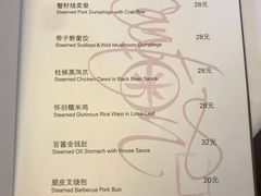 菜单-喜粤8号(南京东路店)