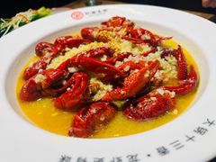 -叶派龙虾•招牌香辣蟹·海鲜(中海国际店)
