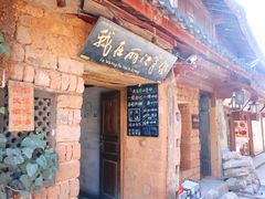 -大冰的小屋