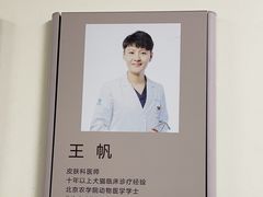 -美联众合动物医院·24h转诊中心