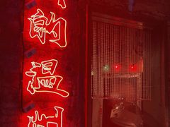 -五马集·海鲜·温州大牌档(黑金冠五马街十字路口店)
