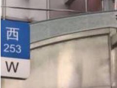 -兴旺欧韩城(上海兴旺国际服饰城店)